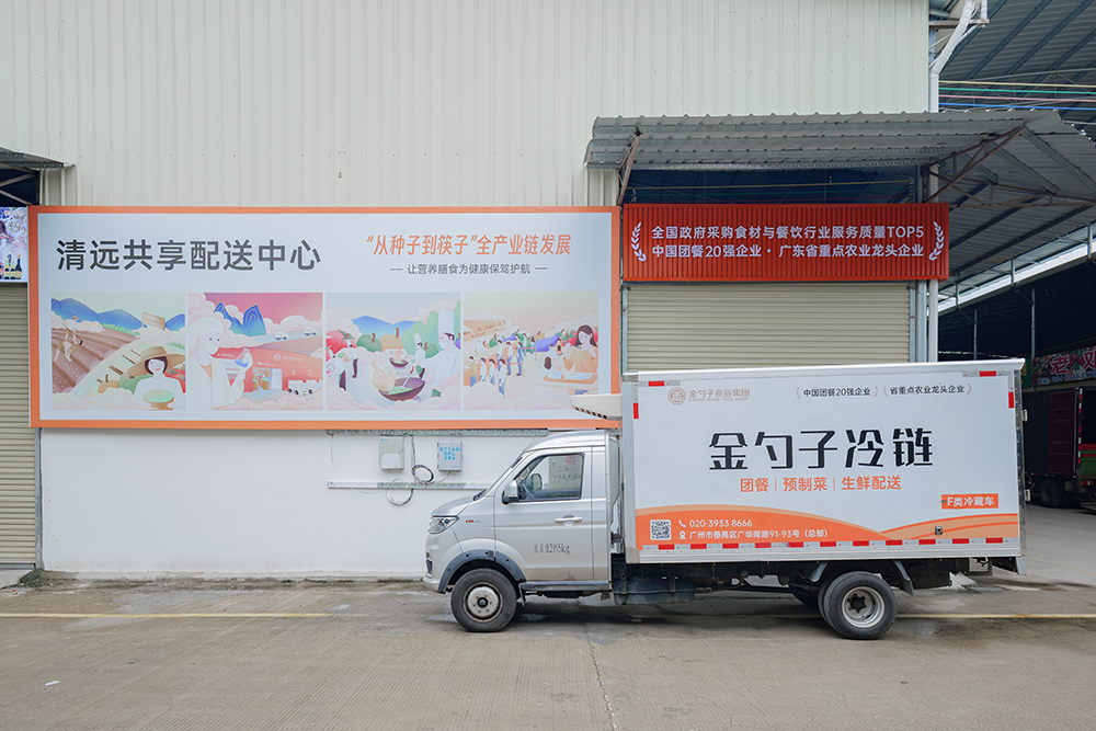 清遠(yuǎn)食堂承包運營，品質(zhì)保障.png