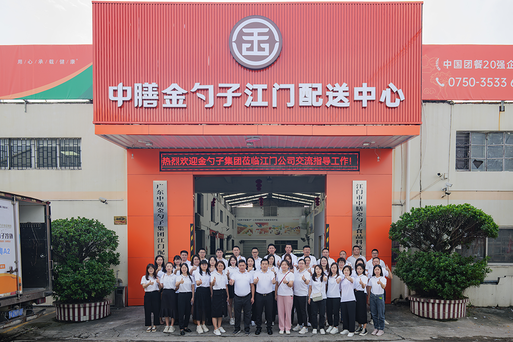 江門食堂承包，打造健康、美味的餐飲新體驗(yàn).png